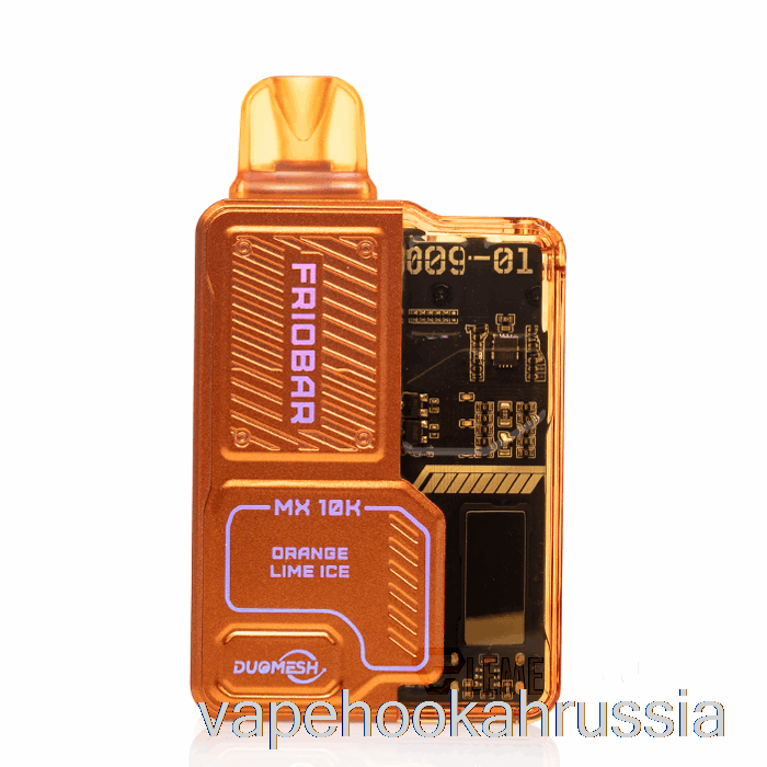 вейп сок Freemax Friobar Mx 10k одноразовый апельсиновый лаймовый лед
